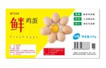 产品标签设计