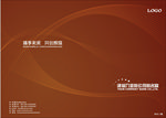 画册海报设计