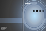 画册海报设计