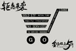 购物车