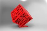 党建雕塑堆头 不忘初心 篆刻