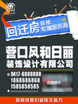 装修找我们
