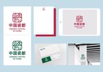 中国瓷都2019logo