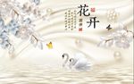 珠宝背景墙