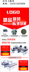 展架 家具屏风 员工卡位