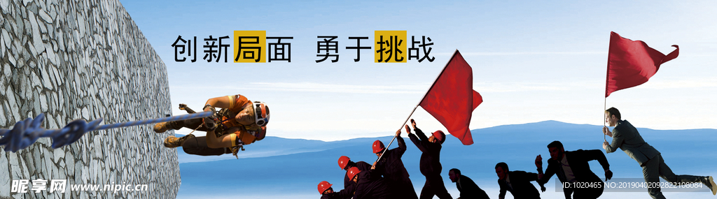 网站栏目