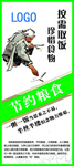餐饮文化挂图