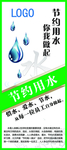 餐厅文化挂图