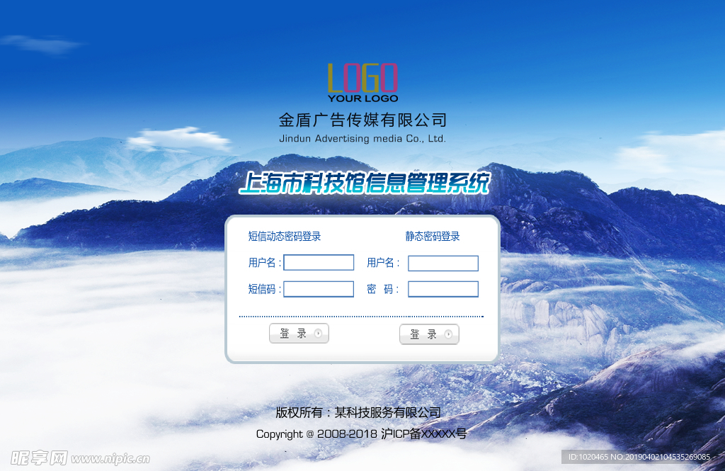 网站界面