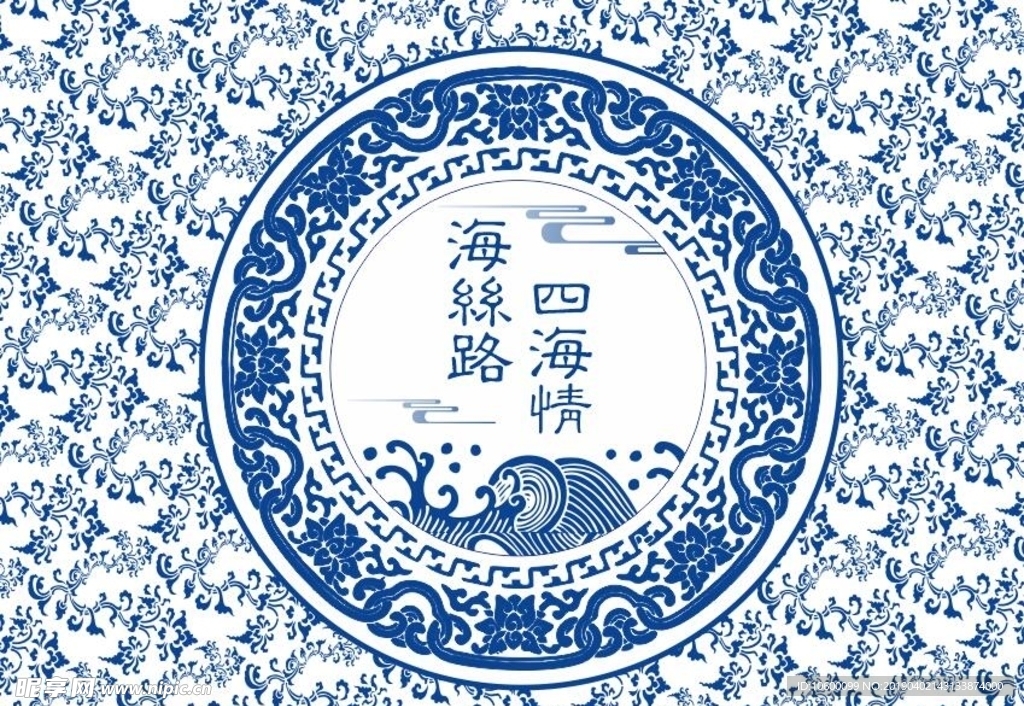 青花