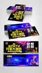 KTV 开业大酬宾 免费欢唱