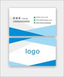 公司名片