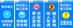 工地标识