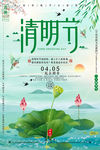 中国风