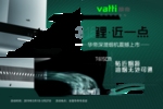 华帝吊旗