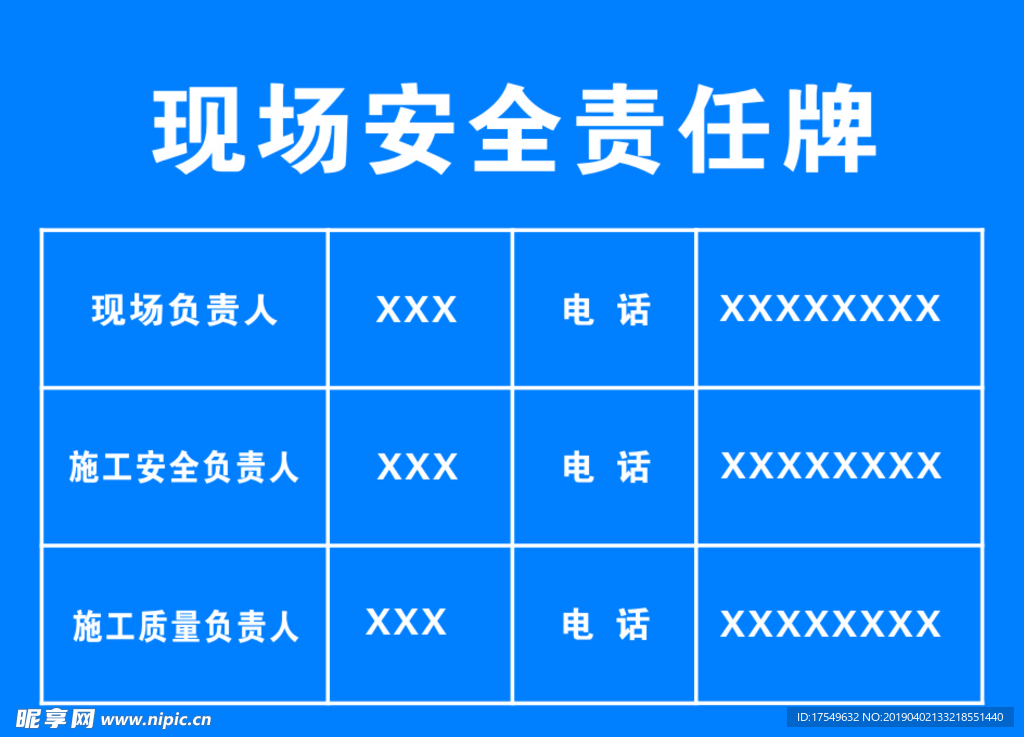 合格牌