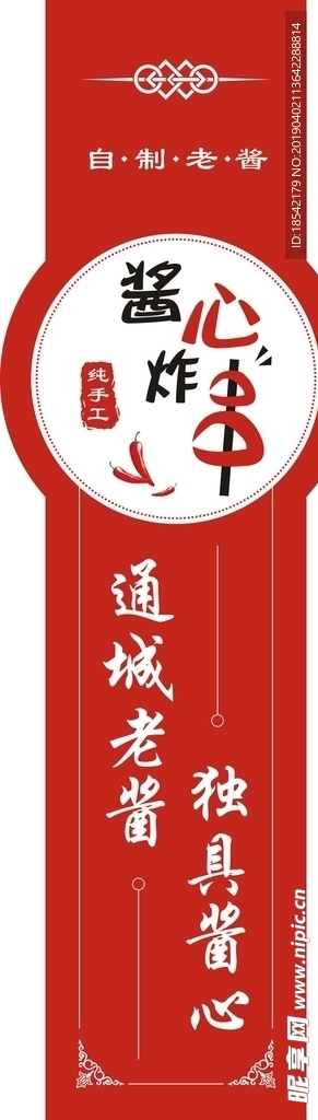 串串不干胶