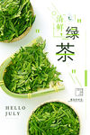 茶