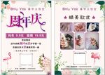 美容美甲