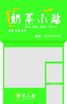 奶茶店整体门头