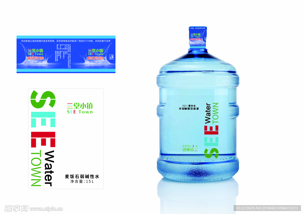 标签