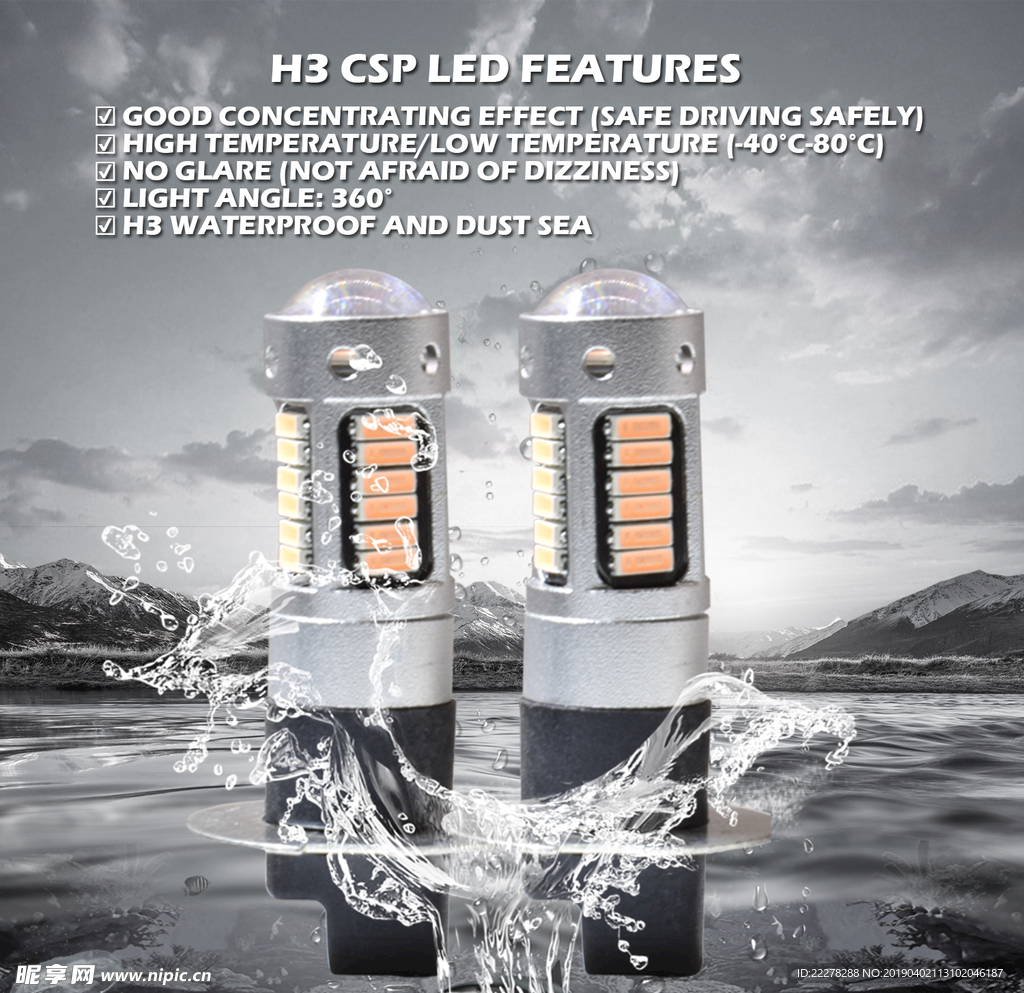 LED海报 LED海报矢量素材