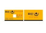 韵达名片