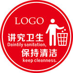 温馨提示