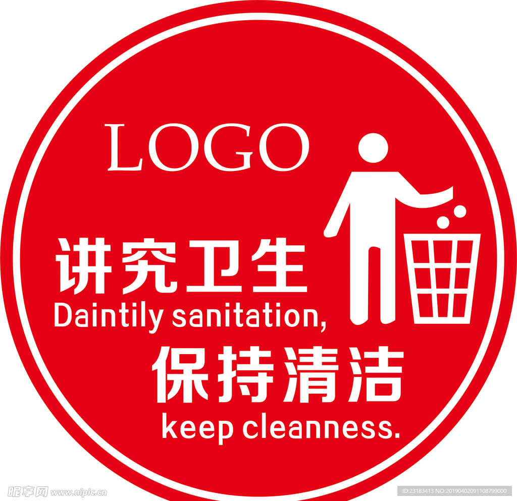 温馨提示