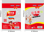 杯子包装
