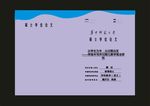 蓝色华师校园封面之三设计