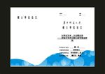 蓝色华师校园千里封面之一设计