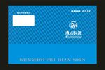 蓝色花纹封面样板晓鹏之一设计
