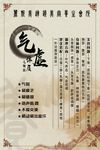 气虚体质