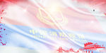 消防救援旗