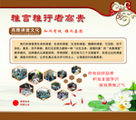 课堂文化展板