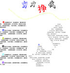 文字图片