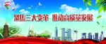 文化背景
