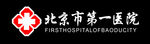 医院标志