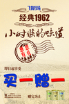 飞鹤