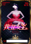 大师