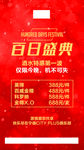 发送到