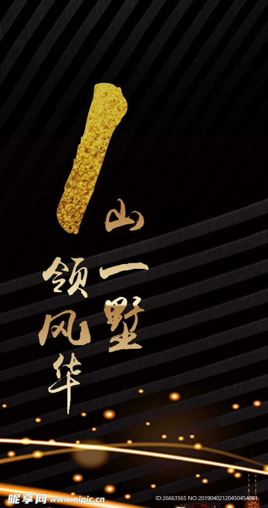 微信稿