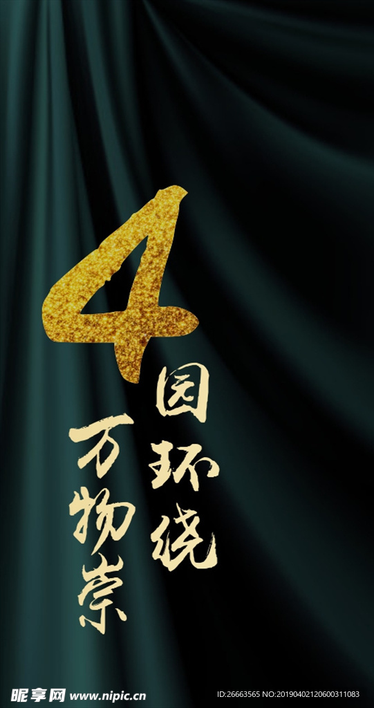 微信稿