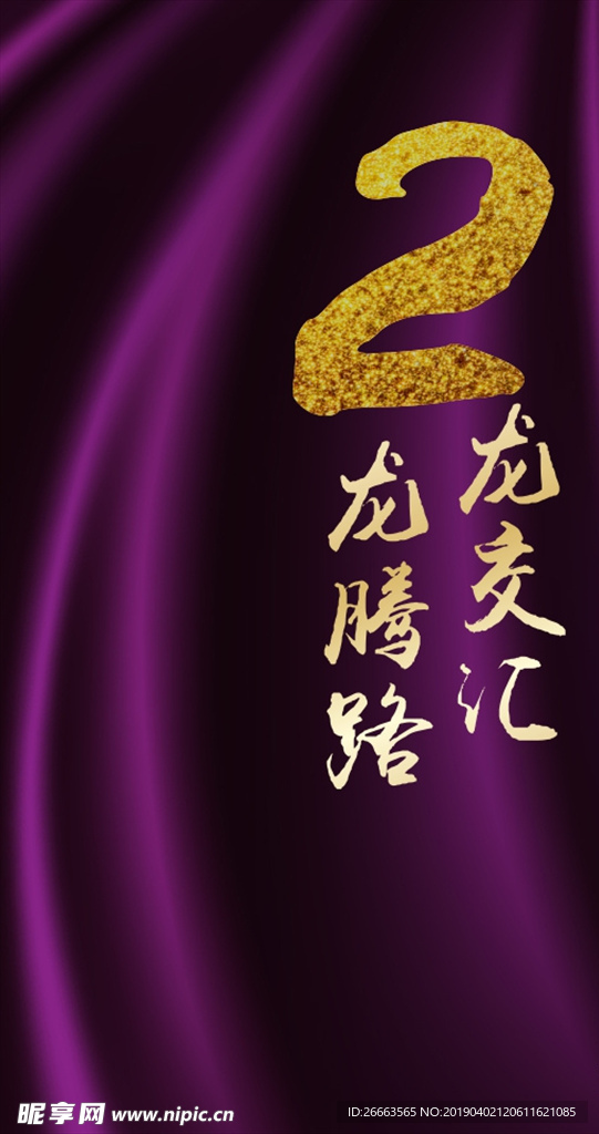 微信稿