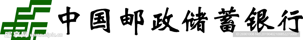 邮储logo