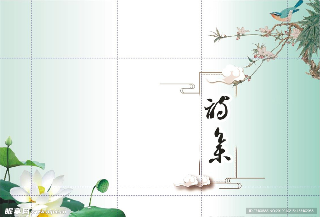诗集册