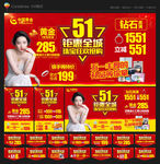 中国黄金