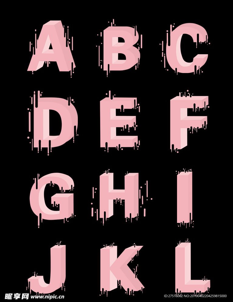 粉色英文字母