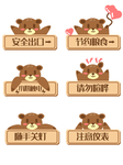 小熊标识